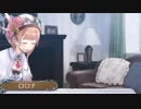 【新ロロナのアトリエ】萌えるの禁止ん(新)ロロナ【実況】part9