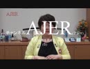 『_＃MeeToo運動セクハラの定義はしっかりとした議論が必要です①』宮川典子　AJER2018.5.8(5)