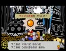 【実況】薄いマリオと厚いストーリー【ペーパーマリオRPG】 ページ11