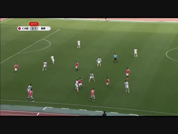 【遅くなってすみません】セレッソ大阪 × V・ファーレン長崎 【復活 柿本】