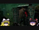 【ゆっくり実況】ロッカーを信じた初心者のDead by Daylight　＃１