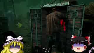 【ゆっくり実況】ロッカーを信じた初心者のDead by Daylight　＃１