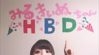 【大天使みいエル】夏恋花火 踊ってみた【祝ってみた】