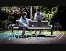【※阿吽で】阿吽のビーツ【踊ってみた】