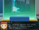 ポケモンAGneXt.Яe１２話①『迷えるPlayhunter』