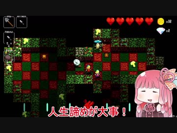 ４人で踊れダンジョン攻略 その2
