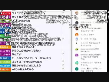 【ch】うんこちゃん『加藤純一と申します』6/6【2018/05/07】