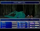 何かを取り戻すためにＦＦⅦ実況#33