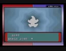 ６匹だけでフロンティアまで制覇するポケットモンスターエメラルド part11