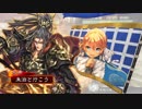 朱治1枚から物資を集める三国志大戦 第307話「知力3倍でも呂布は呂布」