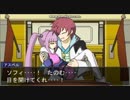 テイルズオブ逆転裁判3-30(法廷2日目-13)