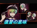 【狼ゲーム】狼ゲームという名の復讐劇。その最大の矛盾とは！？【スタジオわさび】＃22