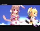 【幻想神域】ハイファイレイヴァーでアルテミスとリリスが♡ｲｪｲ♡ｲｪｲ♡【MMD】