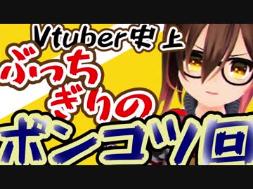 【英語テスト】これがロボ子の力です！！