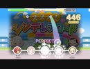 【デレステ】ススメ！シンデレラロードのBGMに譜面つけてみた【スシロー】