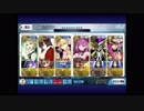 【FGO】ジーク君で宝物庫３ターン周回（星４以下PT）