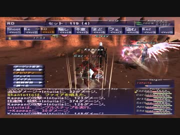 カッパのFF11生活704　CL119バトル／爆撃ビシージ　【実況】