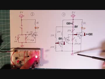 【電子工作 回路編32】簡単な遅延回路