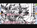【プロジェクト東京ドールズ】人形別5連×4(2)引いてみた　＃1