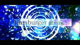 hamburger steak ZONE [respect mix]