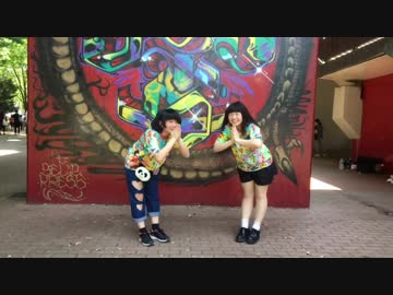 【卍てんぷるすたー☆】いえないや【踊ってみた】