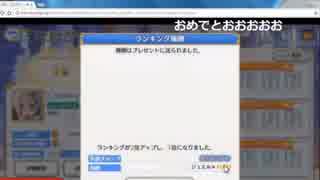 【うｐ主声あり注意】プリコネRe　プリアリ、グループ1で1位になりました
