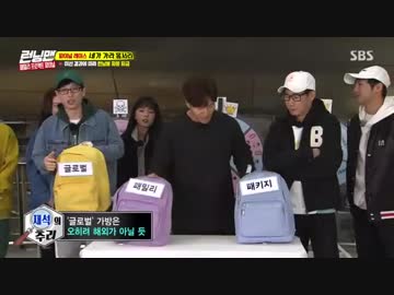 ランニングマン　180506-2