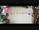 PAYFORWARD - 妄想プラネット [ LYRIC VIDEO ]