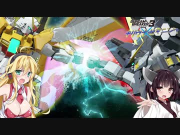 【GB3】キリウナ・ビギニング＃13【VOICEROID実況】