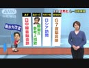第196回国会ようやく正常化　働き方改革法案・カジノ法案審議も日程は“窮屈”