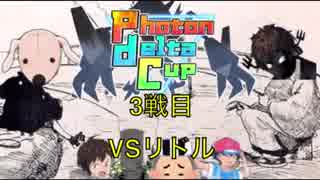 【ポケモンUSM実況】徹底検証！Photon Delta Cupで4:2理論は通用するのか？！【vsリドル】