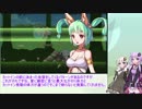 【Rabi-Ribi】ご注文はゆづきずですか？＃4【VOICEROID実況】