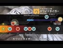 とーぶどーぶつこーえんっ♪ 【太鼓さん次郎】