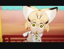 スナネコ、こういう子だったんだね…