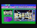 設定や原画も描いて作る(ﾟ∀ﾟ)デザエモン【Part 01】