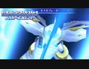 【ハカメモ】デジモンストーリーサイバースルゥース ハッカーズメモリーの実況　33