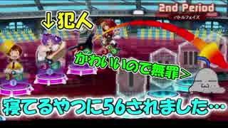 【QMAXIV】ミューと賢決闘者を目指す ～6限目～【kohnataシリーズ】