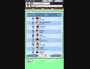 【ゲーム実況】世界一のサッカークラブを芸人と共に作るやでーPart19【お笑いサッカー】【AKA】