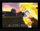 原作を思い出しながらドラゴンボールZを実況プレイ　part138
