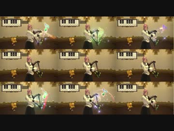 【FF14 楽器演奏】妖星乱舞 第4楽章  [吟遊詩人で１人多重録音]