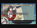 黒髪ロング艦と行くＥＯ攻略（1-5）