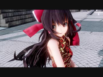 【東方MMD】チャイナドレスな霊夢さんでMakes You a Fighter【1080p】