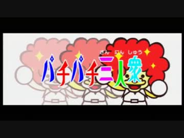 リズムゲー