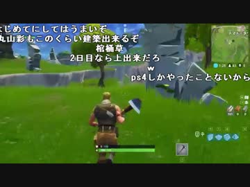 バトラ『フォートナイト修行部』【2018/05/07】part7