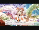 【ゆゆゆい】花結いの章　第17話「強いから美しい」