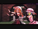 【東方MMD】ｊ・クレイ式・スカーレット姉妹でビバハピ