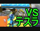 【日刊スプラトゥーン2】ランキング入りを目指すローラーのガチマッチ実況Season1-13【Xパワー2151エリア】