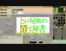 MoE E鯖 ある日のコグ姉さん19