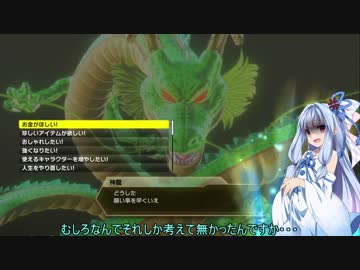 ボイロゼノバースあおマキ+クロス技編