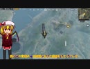 【PUBG Mobile】糞AIMのPUBGドン勝記 Part1【ゆっくり実況】